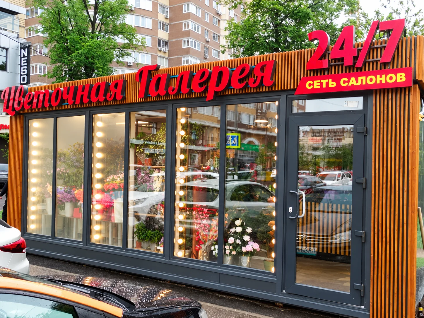Цветочный магазин ТП-7 — 24 м²