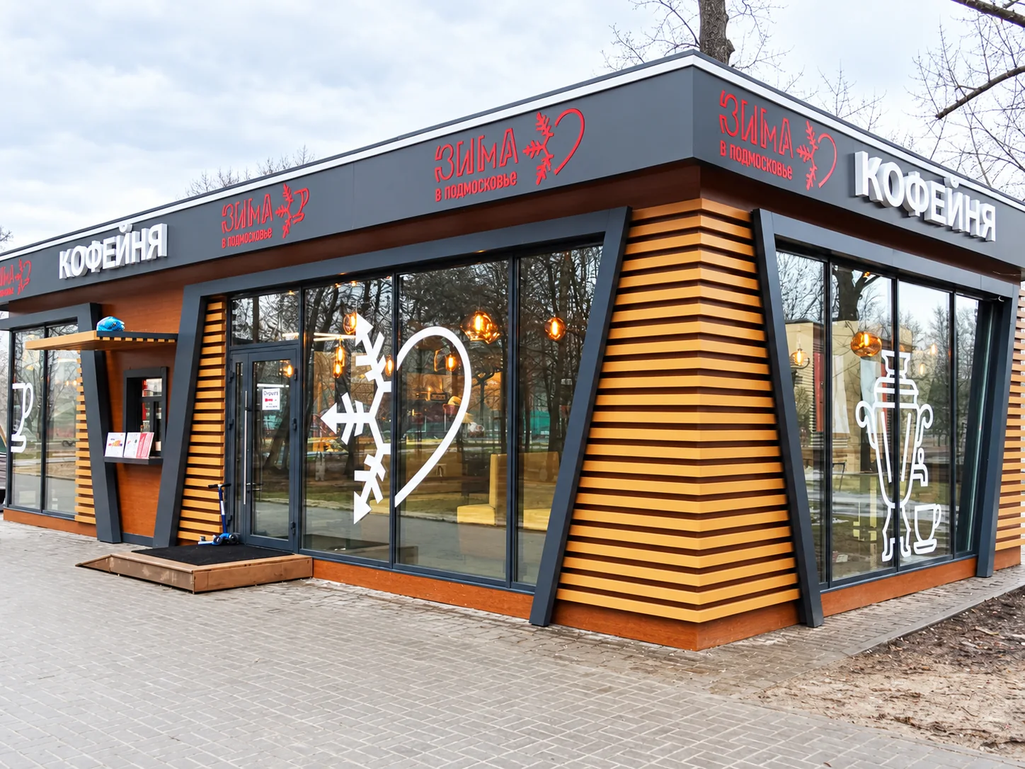 Кофейня Р-2 в Реутове — 72 м²